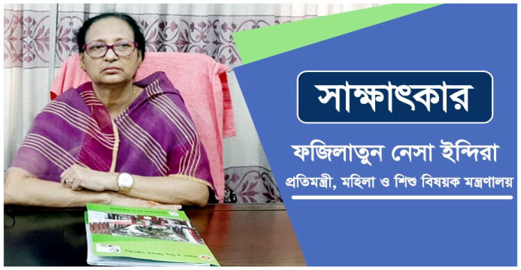 করোনাকালেও এগিয়ে যাচ্ছে নারী | ০৮ মার্চ ২০২১