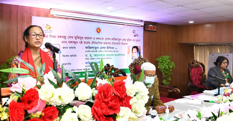 ‘দেশে নারী উন্নয়ন-ক্ষমতায়নের প্রকৃত পথপ্রদর্শক জাতির পিতা’