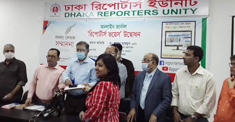 শিগগিরই ভুয়া অনলাইন পোর্টালের বিরুদ্ধে আইনি ব্যবস্থা