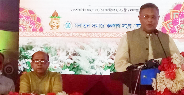 সব সম্প্রদায়ের মিলিত প্রচেষ্টায় দেশ পৌঁছাবে স্বপ্নের ঠিকানায়