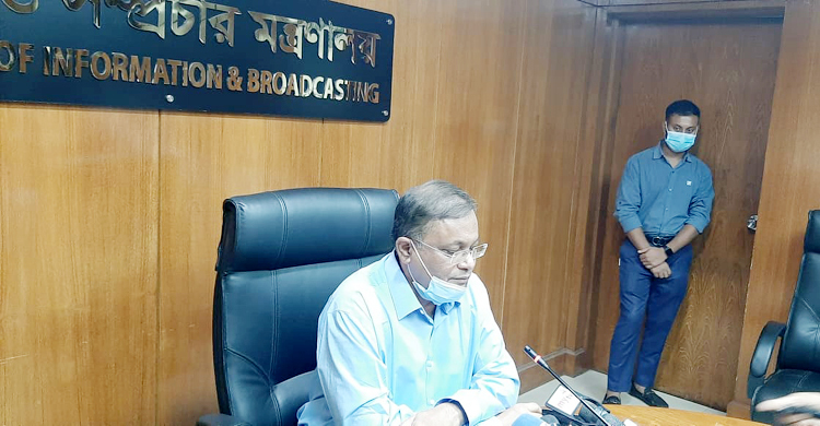 ভুলের পুনরাবৃত্তি করলে বিএনপি আরও ছোট হয়ে যাবে: তথ্যমন্ত্রী
