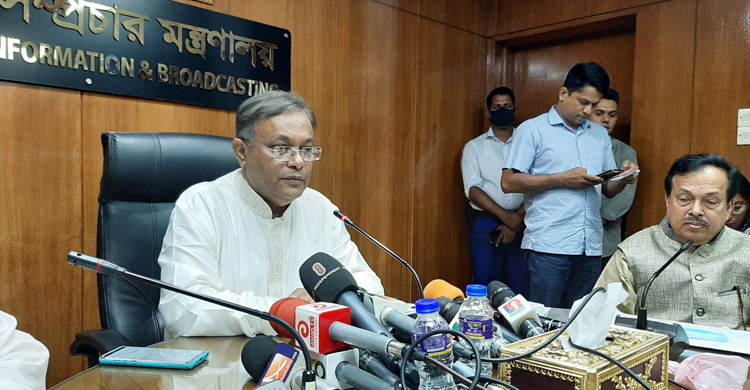 গায়েবি পত্রিকা বন্ধের প্রক্রিয়া অব্যাহত: তথ্যমন্ত্রী