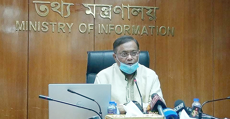 ‘প্রেস ক্লাবে দাঁড়িয়ে বললেই আইন বাতিল করতে হবে তা নয়’