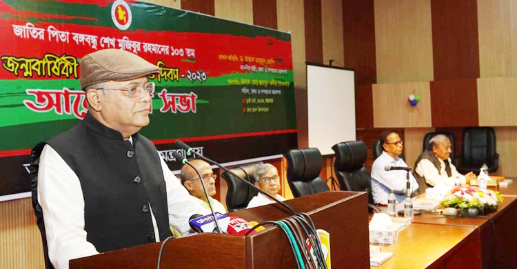 বিএনপি ও তার মিত্ররা টেনে না ধরলে দেশ আরও এগোতো: তথ্যমন্ত্রী