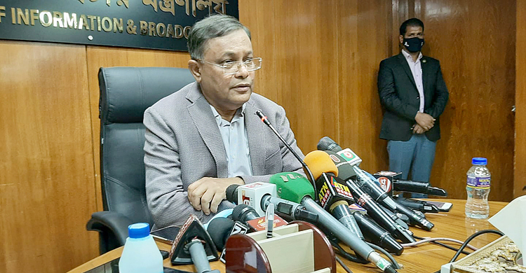 ভোলায় পরিকল্পিতভাবে সংঘর্ষ ঘটিয়েছে বিএনপি: তথ্যমন্ত্রী