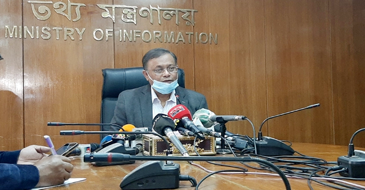 পৌর নির্বাচন যেকোনো সময়ের তুলনায় শান্তিপূর্ণ হয়েছে : তথ্যমন্ত্রী | ১৮ জানুয়ারি ২০২১