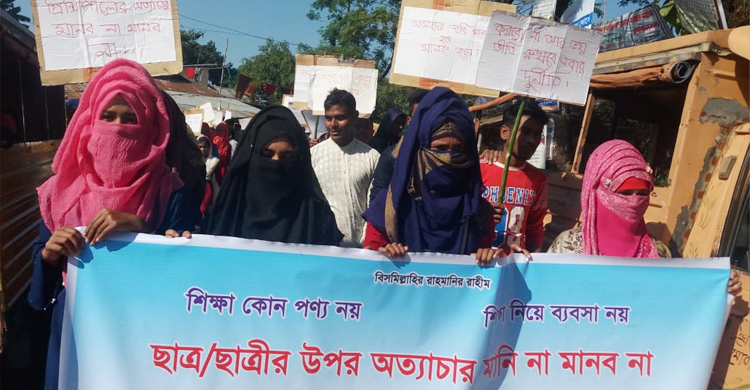 দুই ছাত্রীকে কোদাল দিয়ে পেটানো অধ্যক্ষের পদত্যাগ দাবি