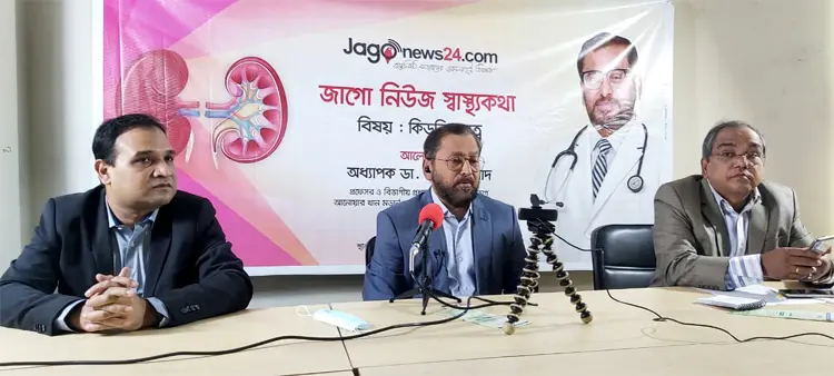 jagonews24