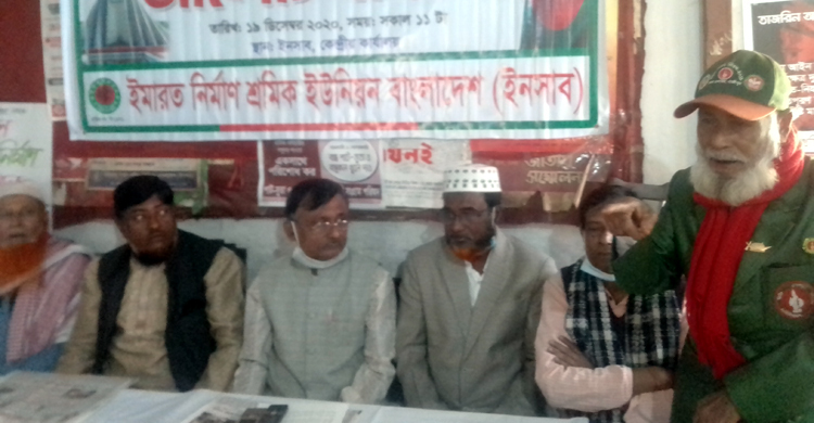 মুজিববর্ষ উপলক্ষে ইনসাবের আলোচনা সভা