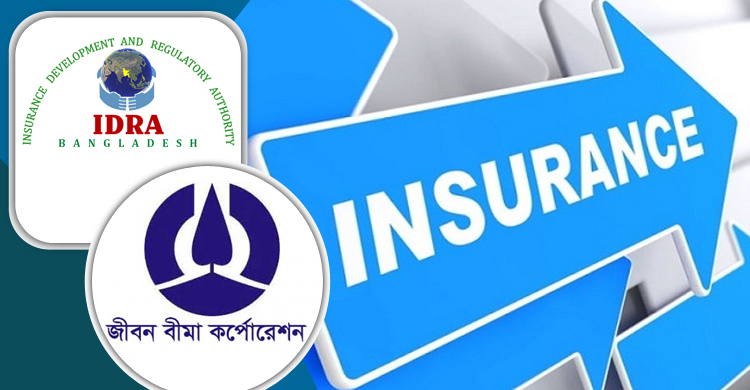 সব জীবন বিমা কোম্পানিতে ‘বঙ্গবন্ধু শিক্ষা বিমা’ চালুর নির্দেশ