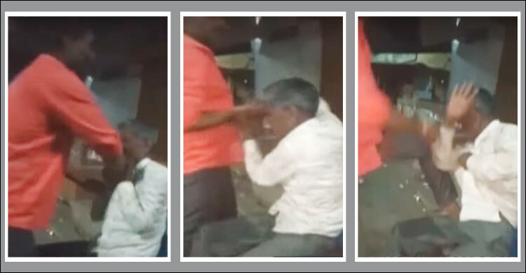 তোমার নাম মোহাম্মদ? বলেই বৃদ্ধকে চড়-থাপ্পড়