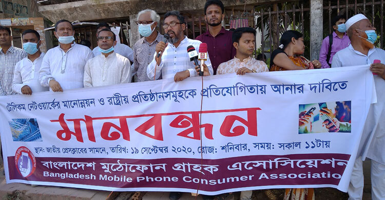 কলড্রপ ও নেটের ধীরগতি বিরক্তি বাড়িয়েছে