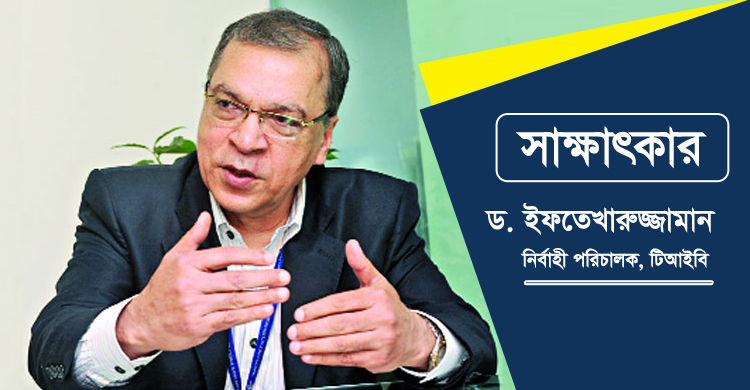 মুদ্রাপাচার দেশের অর্থনীতিকে মারাত্মক হুমকিতে ফেলেছে