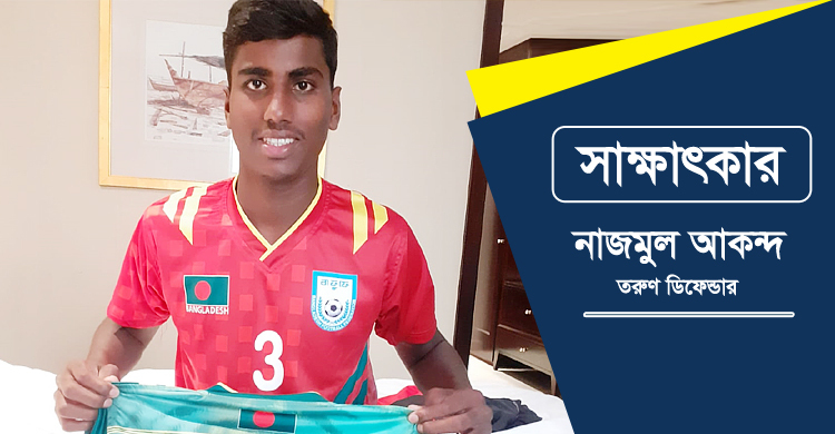 ‘প্রয়োজনে জমি বন্ধক রেখে টাকা জোগাড় করব’