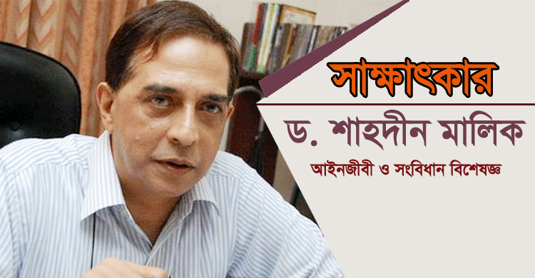 সংবাদমাধ্যম সংকুচিত হলে মানুষ গুজবের আশ্রয় নেয়