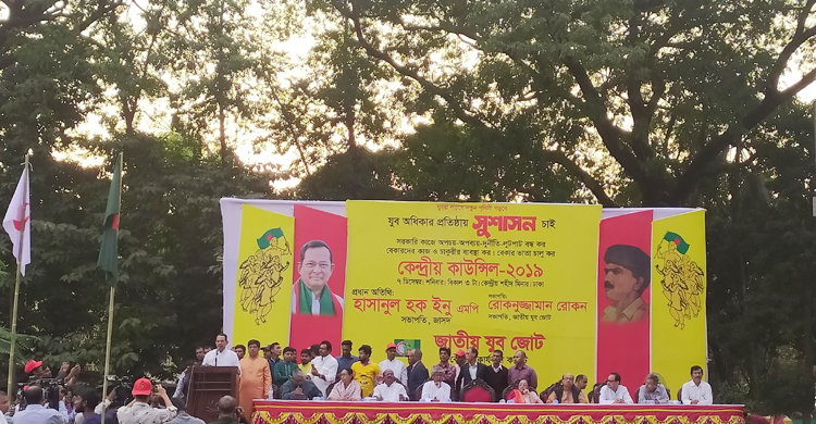 ৯ বিষয়ে জাতীয় ঐক্যবদ্ধ প্রচেষ্টা জরুরি : ইনু