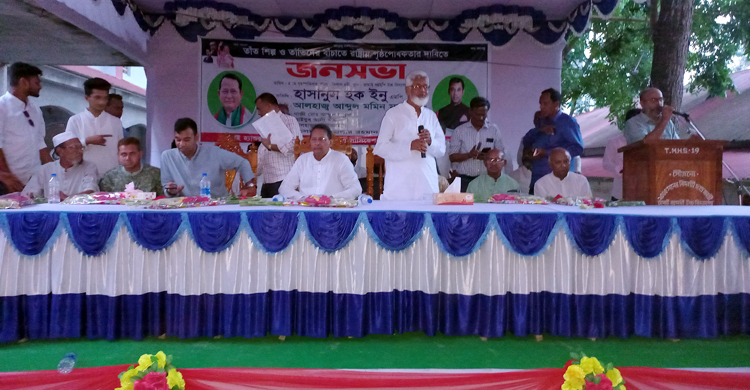 প্রধানমন্ত্রী চোখে দেখেন কানেও শোনেন: ইনু