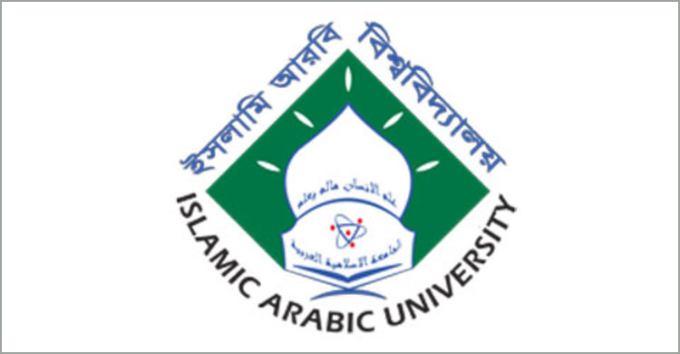 ফাজিল পরীক্ষার ফল প্রকাশ