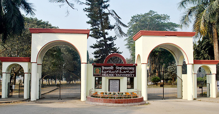 ভর্তি পরীক্ষার দিনে বন্ধ থাকবে ইবি