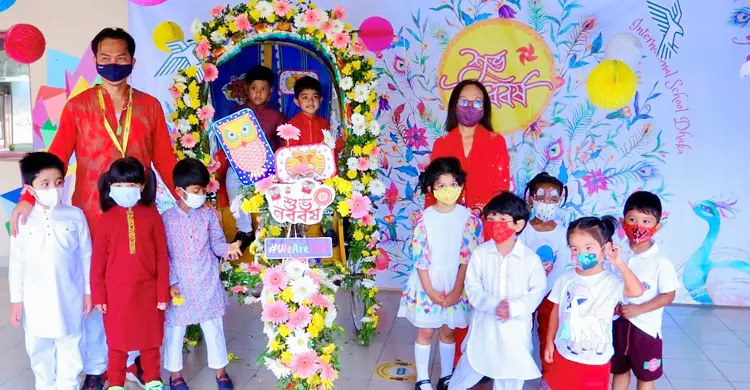 ইন্টারন্যাশনাল স্কুল ঢাকার পহেলা বৈশাখ উদযাপন