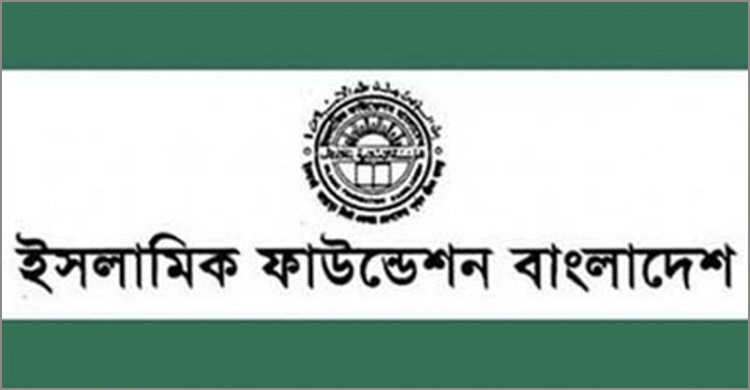 চাঁদ দেখা গেছে, শুক্রবার থেকে জমাদিউস সানি মাস শুরু