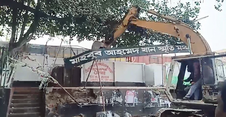 ঈশ্বরদীতে মাহাবুব আহমেদ স্মৃতি মঞ্চসহ ১৬ স্থাপনা উচ্ছেদ | বৃহস্পতিবার, ০৯ ফেব্রুয়ারি ২০২৩