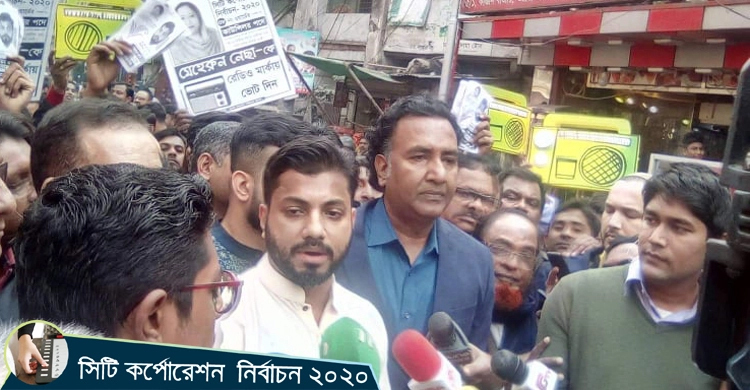 ধানমন্ডি থেকে ষষ্ঠ দিনের প্রচারণা শুরু করবেন ইশরাক