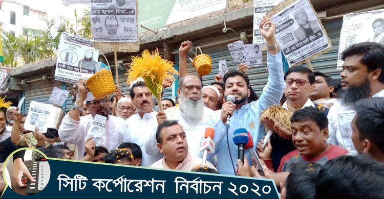 জবি এলাকা থেকে শনিবার ইশরাকের প্রচারণা শুরু