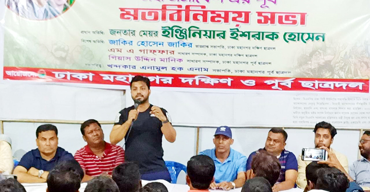 ক্ষমতা নয়, জনগণের অধিকার আদায়ে আন্দোলন করছি : ইশরাক