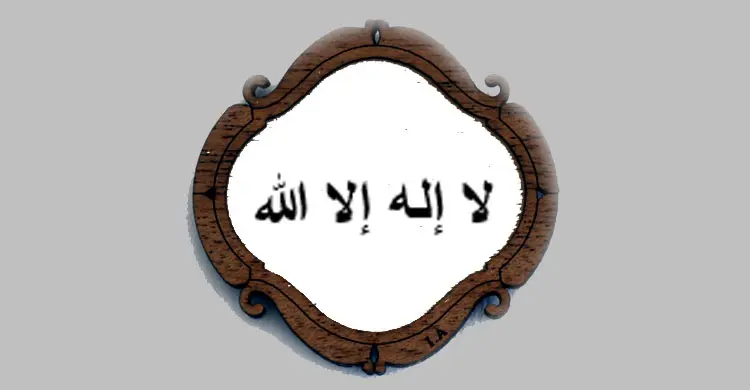 ছোট ও সহজ যে আমলটি বেশি করবেন রোজাদার