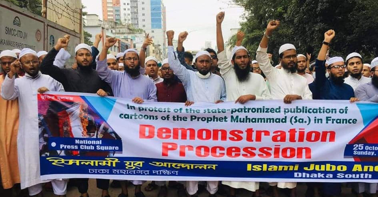 ফ্রান্সে মহানবীর ব্যঙ্গচিত্র : কূটনৈতিক সম্পর্ক ছিন্নের দাবি