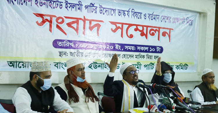 হুংকার দিয়ে ইসলাম প্রচার হয় না : চরমোনাই পীরকে মাওলানা ইসমাইল