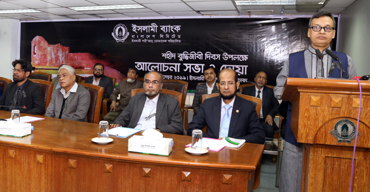 বুদ্ধিজীবী দিবসে ইসলামী ব্যাংকের আলোচনা ও দোয়া