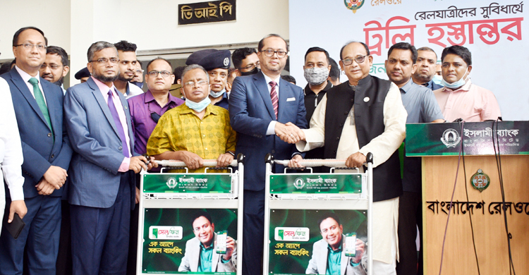 যাত্রীদের মালামাল বহনে রেলওয়েকে ট্রলি দিলো ইসলামী ব্যাংক