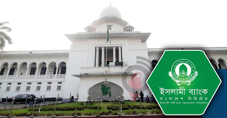 চার প্রতিষ্ঠানে ৩৪ হাজার কোটি টাকা ঋণ, অনুসন্ধানের নির্দেশ