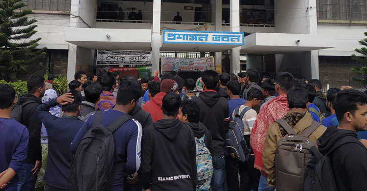 শিক্ষককে মারতে এসে গণপিটুনির শিকার ইবির সাবেক ছাত্র