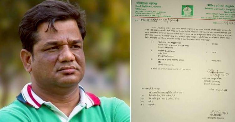 এবার হুমকিদাতা সেই শিক্ষকের বিরুদ্ধে তদন্ত কমিটি