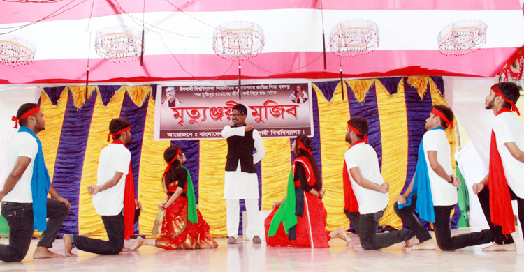 অলস সময় পার করছেন ইবির থিয়েটার কর্মীরা