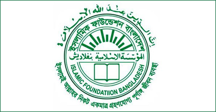 রোববার সভায় বসছে জাতীয় চাঁদ দেখা কমিটি