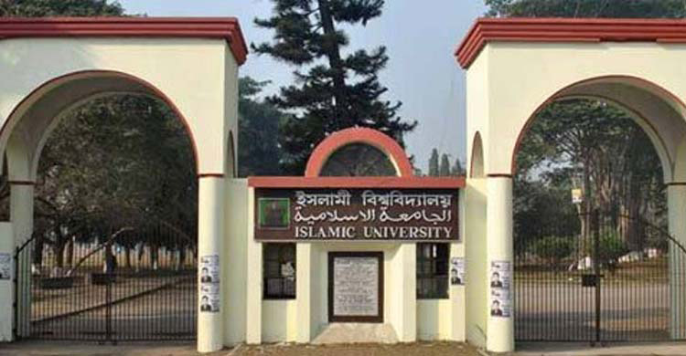 ইবির ‘ডি’ ইউনিটের ভর্তি পরীক্ষার ফল প্রকাশ