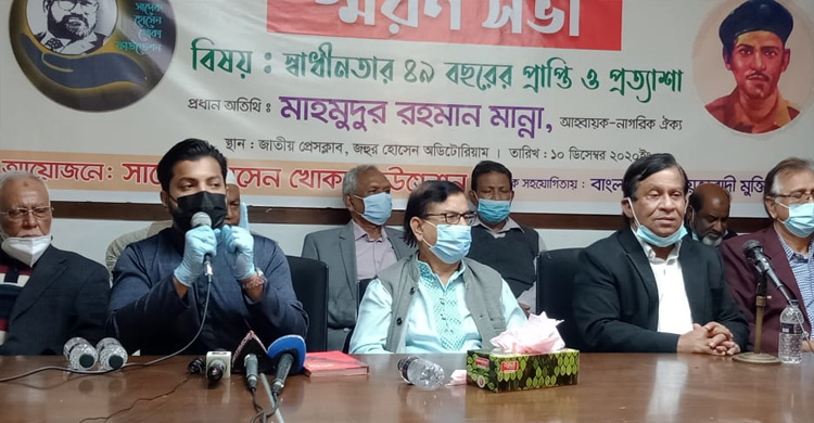 শাসকগোষ্ঠী জনগণের সাথে ধোঁকাবাজি করছে : ইশরাক