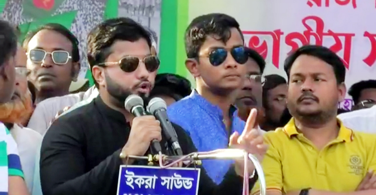 এই দেশ কারও বাবার সম্পত্তি নয় : ইশরাক
