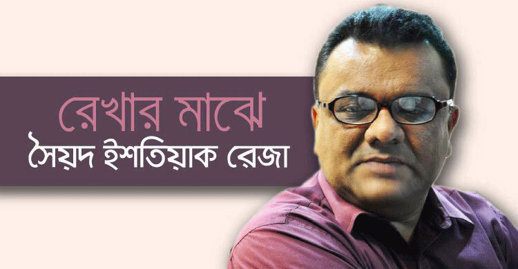 দিল্লির কৃষক আন্দোলন ও বাংলাদেশ