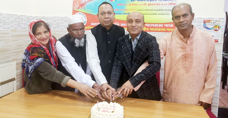 ইতালি পালেরমো আওয়ামী লীগের উদ্যোগে শেখ হাসিনার জন্মদিন উদযাপন