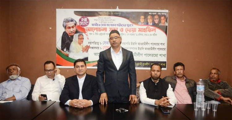 গণতন্ত্রকামীদের হুমকিতে মিয়ানমারে ৮০ কর্মকর্তার পদত্যাগ 1 ইতালির পালেরমোতে জেলহত্যা দিবস পালন