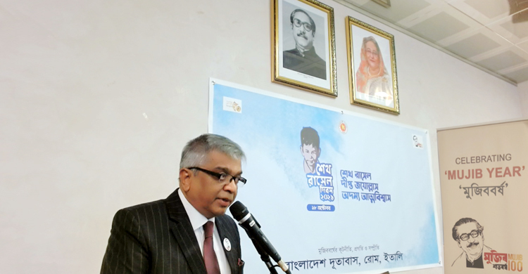 ইতালিতে শেখ রাসেলের জন্মদিন পালন