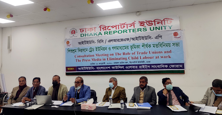 শিশুশ্রম বন্ধে সবাইকে আন্তরিক হওয়ার আহ্বান