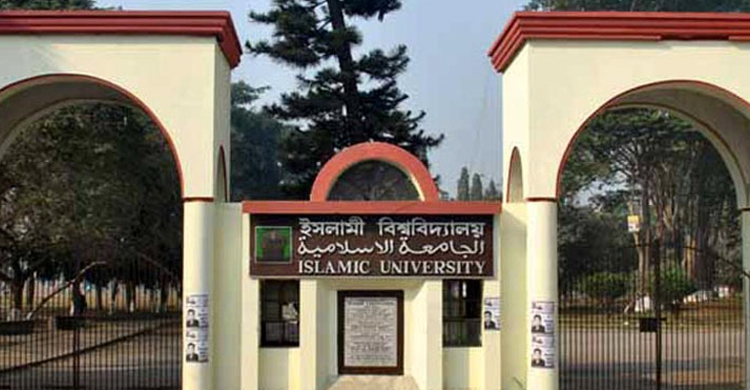 চা-সিগারেটের বিনিময়ে সেবা, ইবির ৩ কর্মচারীকে শোকজ