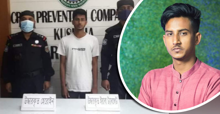 মাদক মামলায় কারাগারে ইবি শিক্ষার্থী