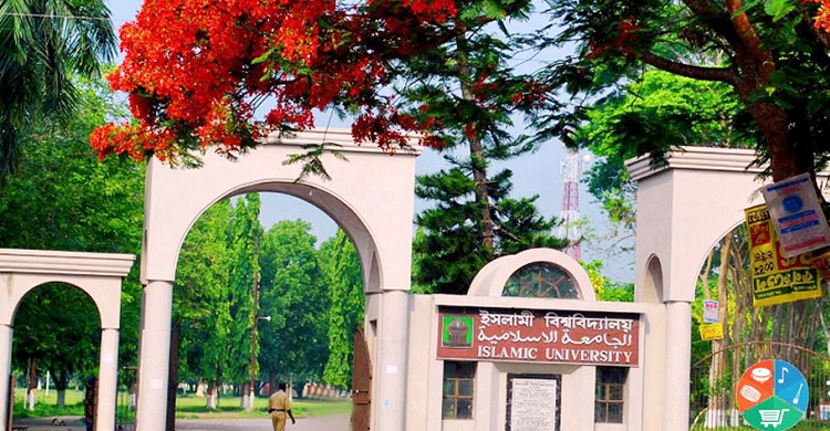 ইবির ধর্মতত্ত্ব অনুষদের ভর্তি পরীক্ষা ২ নভেম্বর